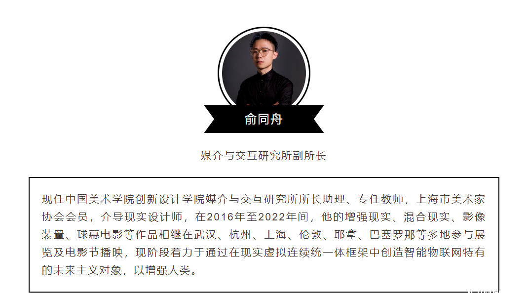 AWE Asia 2022首批确认出席演讲嘉宾正式公布,以及AWE Asia 2021部分嘉宾节选!