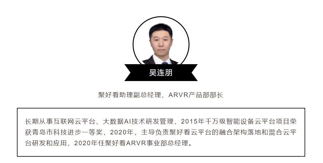 AWE Asia 2022首批确认出席演讲嘉宾正式公布,以及AWE Asia 2021部分嘉宾节选!