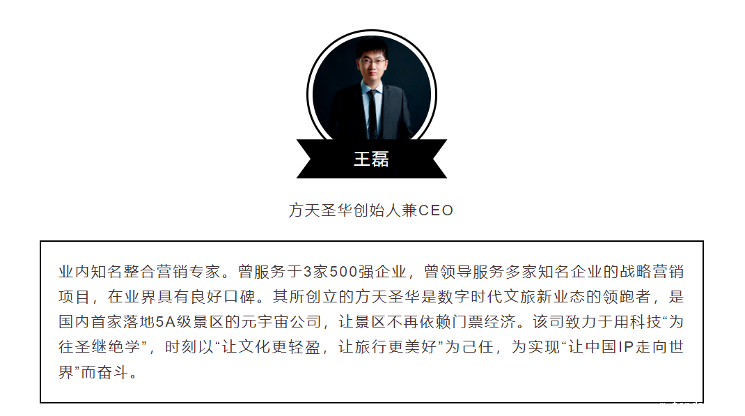 AWE Asia 2022首批确认出席演讲嘉宾正式公布,以及AWE Asia 2021部分嘉宾节选!