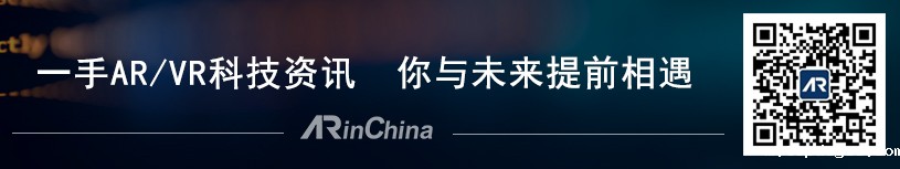 关于中韩虚拟现实产业创新基金