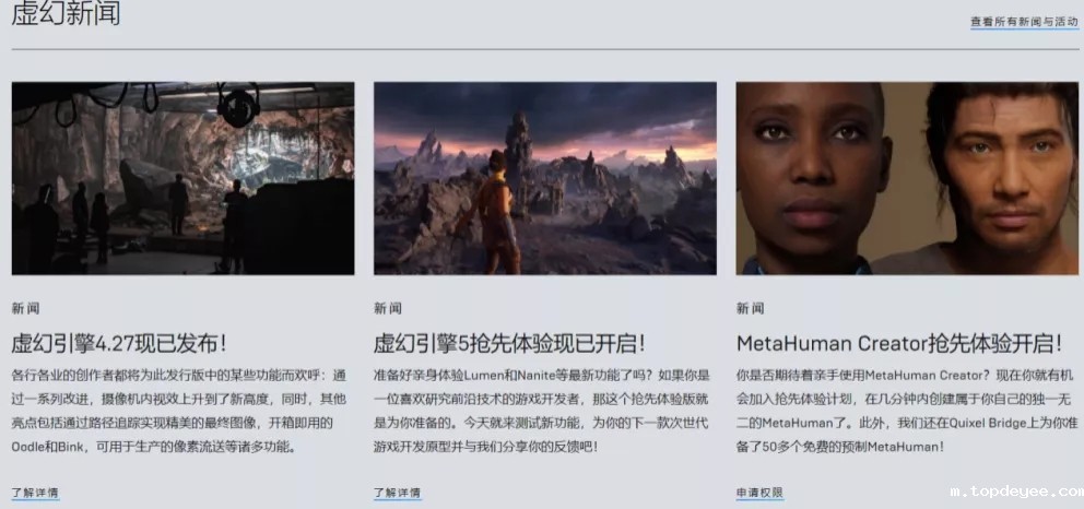 迪士尼又投资了8家公司