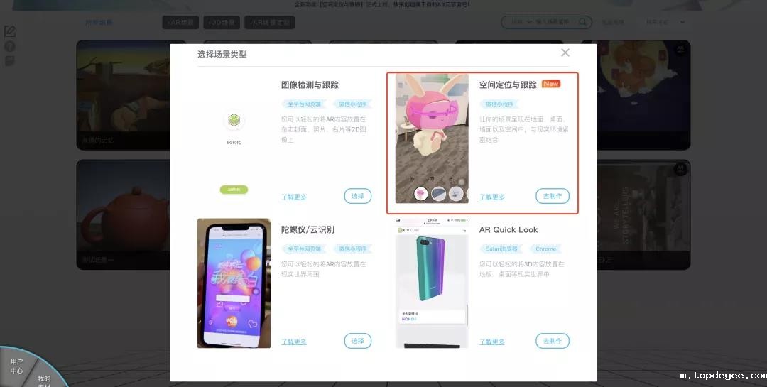 Kivicube空间定位与追踪(SLAM)重磅首发!