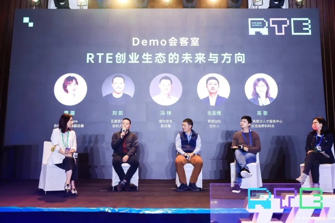 RTE 创新大赛三强揭晓 !《实时互动场景创新生态报告》重磅发布