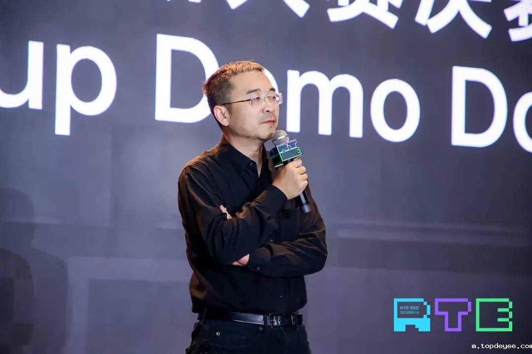 RTE 创新大赛三强揭晓 !《实时互动场景创新生态报告》重磅发布