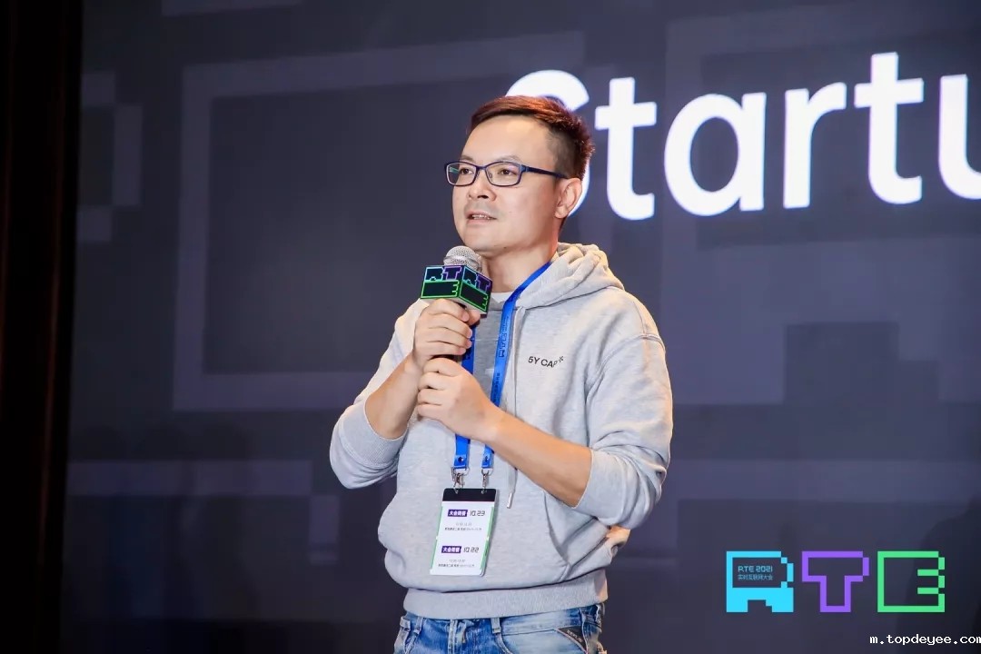 RTE 创新大赛三强揭晓 !《实时互动场景创新生态报告》重磅发布