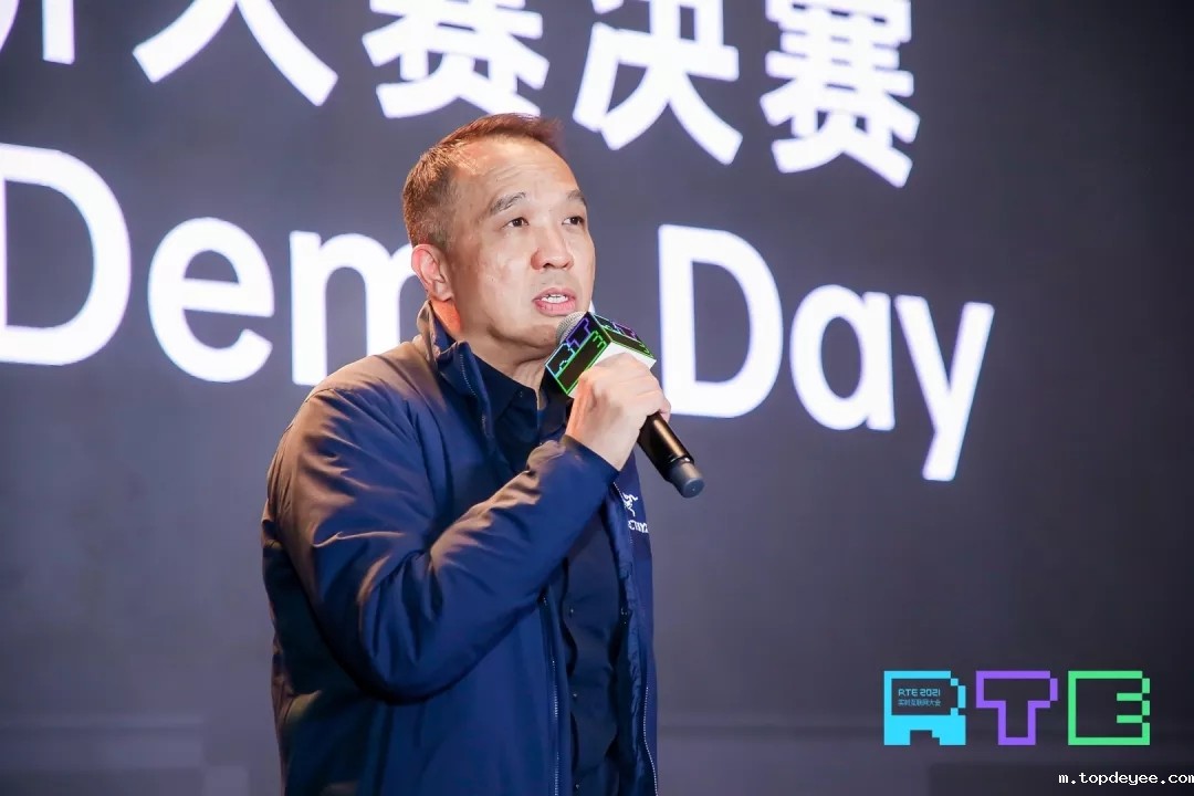 RTE 创新大赛三强揭晓 !《实时互动场景创新生态报告》重磅发布