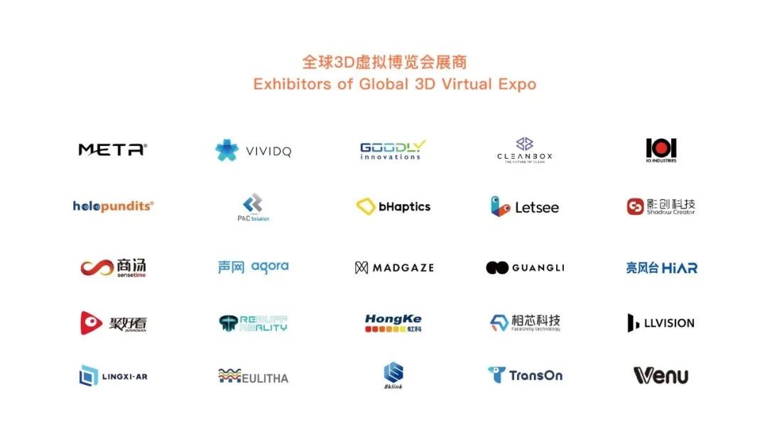 未来已至|10月8-9日AWE Asia 2021全球3D虚拟博览会即将重磅开启!