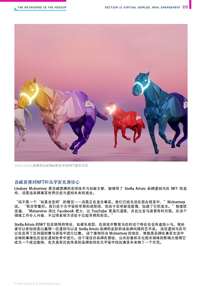 The metaverse is the medium