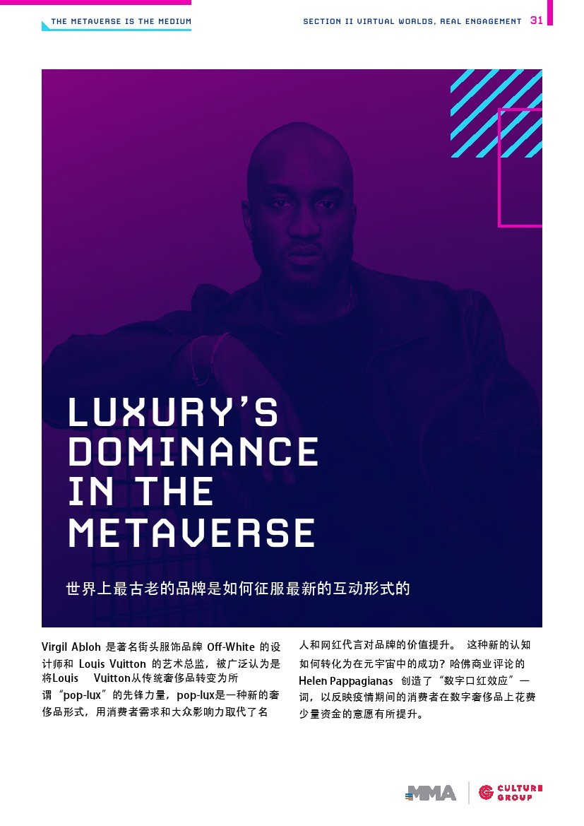 The metaverse is the medium