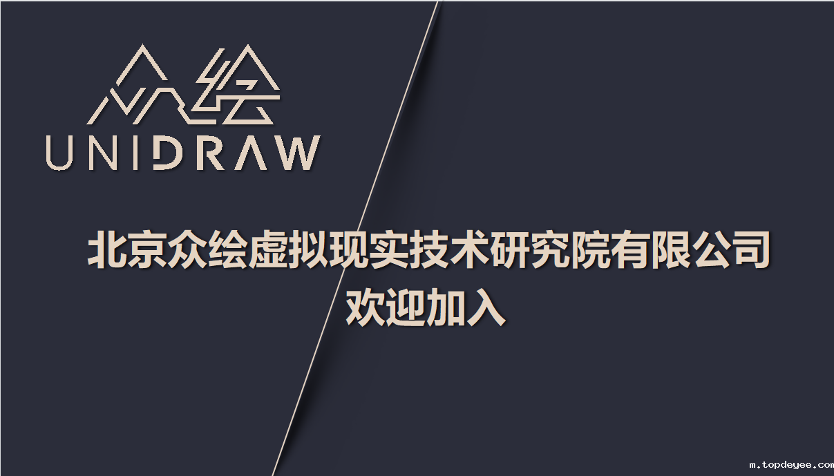 CVRVT 2021年主题活动 2022届VR/AR企业秋季校园招聘宣讲会成功举办