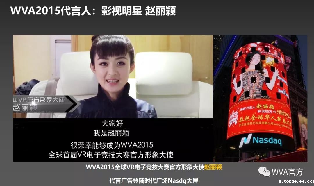 竞技时代VR电竞元宇宙加盟方案