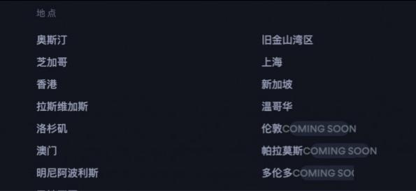 线下VR体验店Sandbox VR获得3700万美元B轮融资