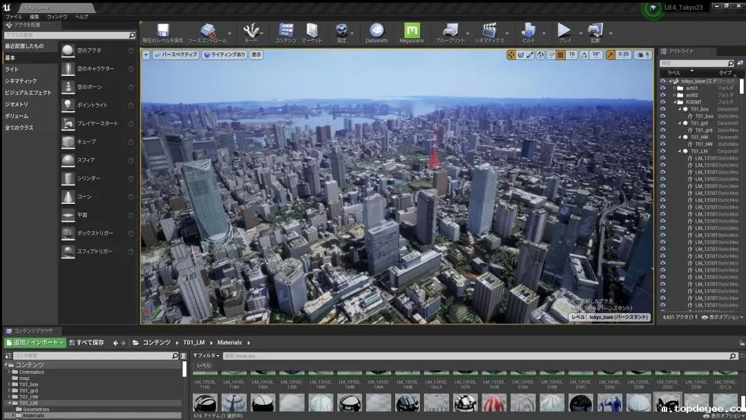 CAD Center用Twinmotion和UE创建东京规模的数字孪生