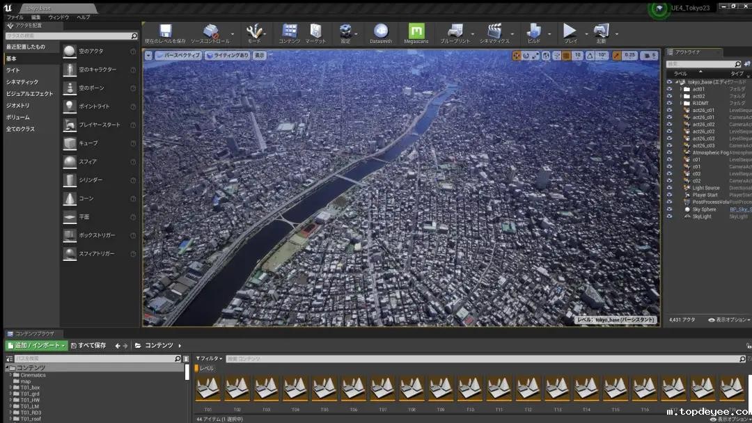 CAD Center用Twinmotion和UE创建东京规模的数字孪生