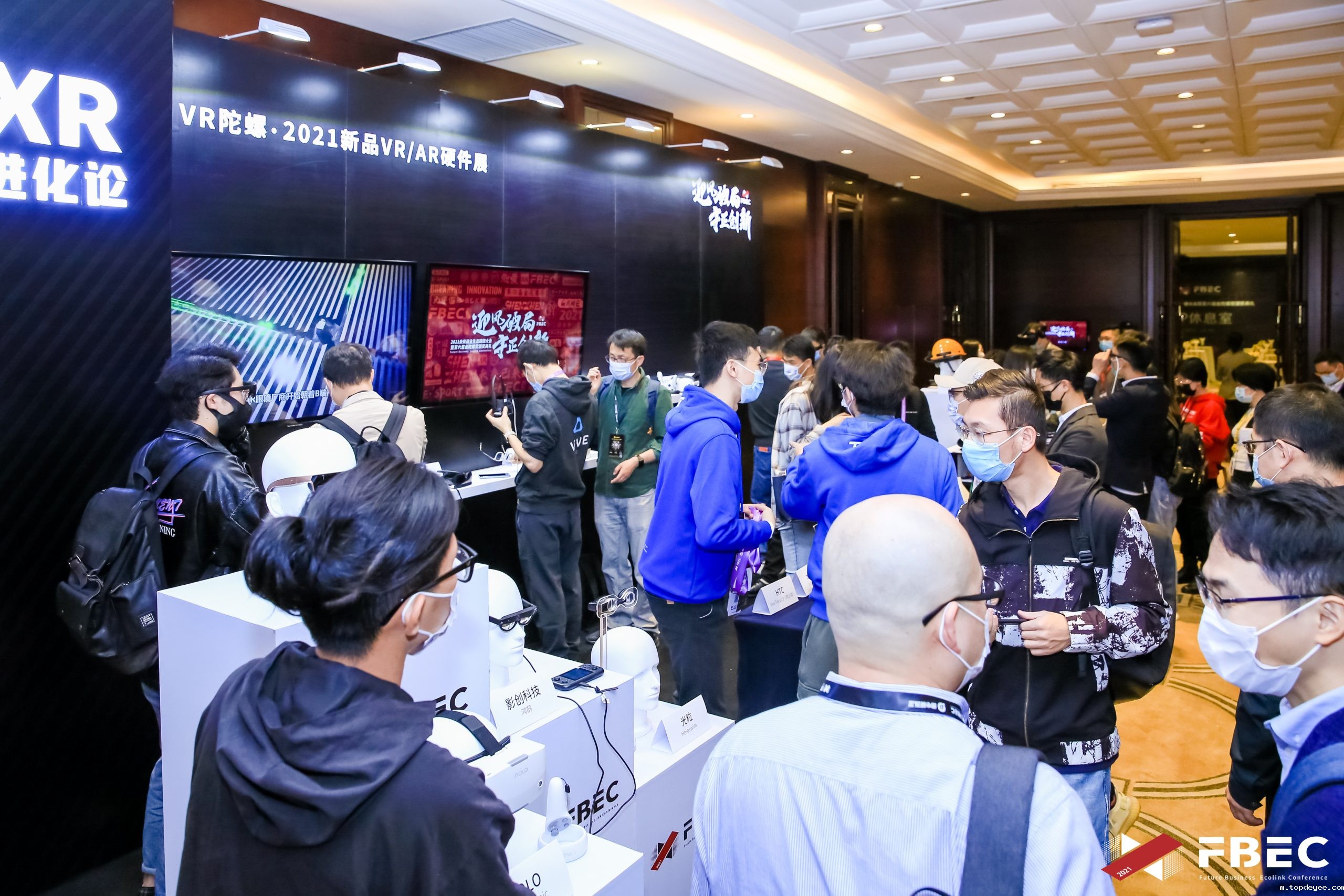 FBEC2021暨第六届金陀螺奖颁奖典礼盛大开幕!