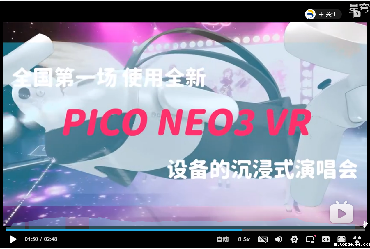 500台头显,切音符、刷连击,首场最大VR线下演唱会来了