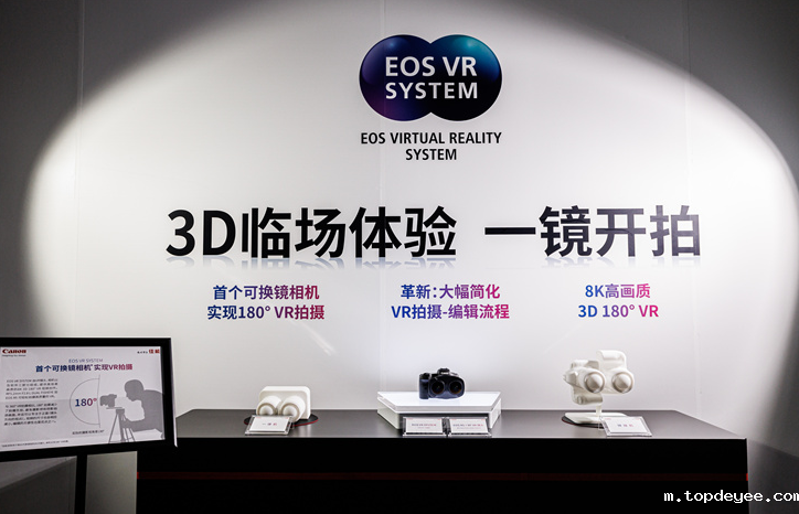 佳能EOS VR系统助力VR行业影视品质提升及创作流革新