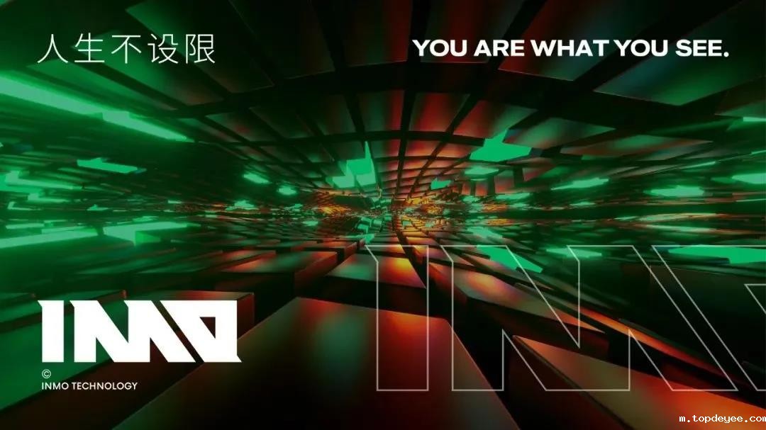专访 | 刚完成数千万Pre-A轮融资,这家AR眼镜厂商接下来怎么走?