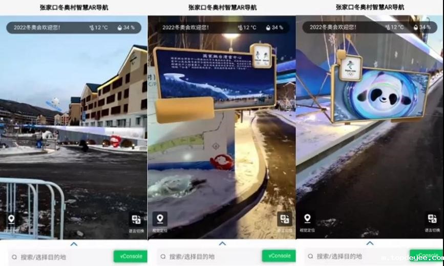 热点 | XR视角看北京冬奥带来的10大经济红利!