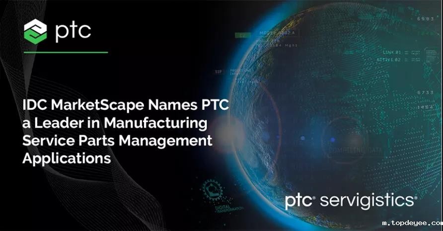 热点 | PTC不断壮大增强现实业务模块,与 AR 远程指导解决方案提供商 RE’FLEKT 达成收购协议