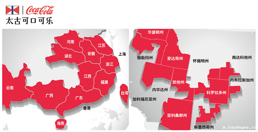 “元宇宙驱动者”——阿法龙AR眼镜给可口可乐每年节约上千万生产成本”