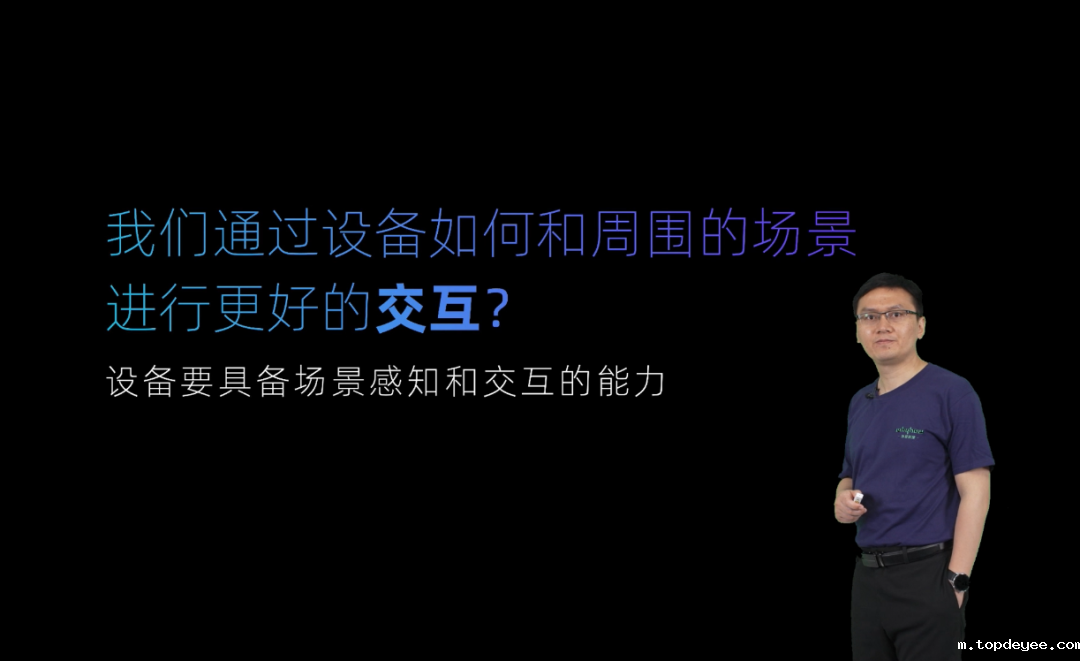 外号科技2022产品及解决方案发布会“追光而行”