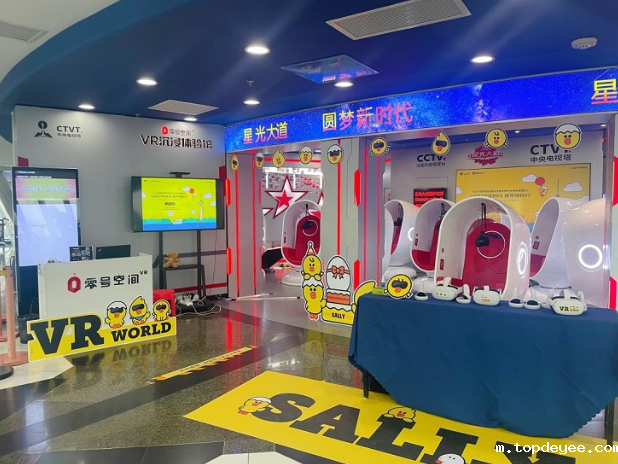 VeeR联手LINE FRIENDS举办莎莉VR生日派对 开启IP沉浸娱乐新纪元
