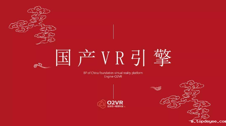 元一畅想:专注图形图像和虚拟现实引擎开发
