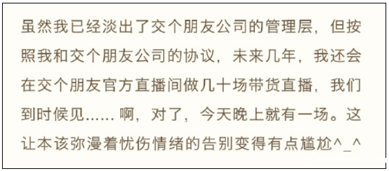 罗永浩宣布退网,准备全力搞AR!