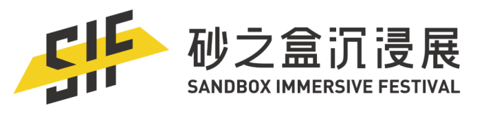 “就地离现”| 2022砂之盒沉浸艺术季在阿那亚社区盛大开幕