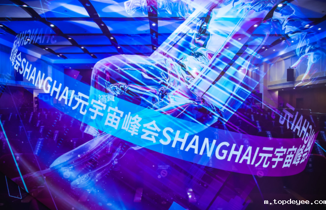 “张江元宇宙创新发展联盟”启动,探路元宇宙产业新生态。