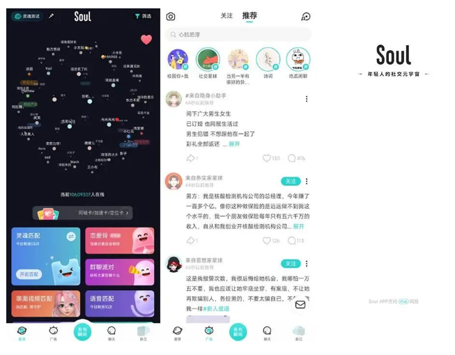 锐评 | 内测欧力欧拉,华为也要做元宇宙社交?