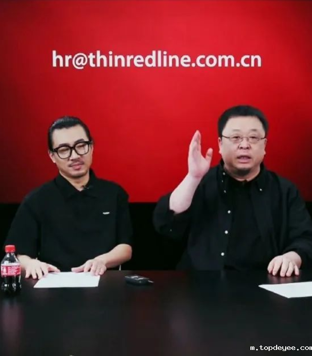罗永浩新AR创业公司名为“Thin Red Line”