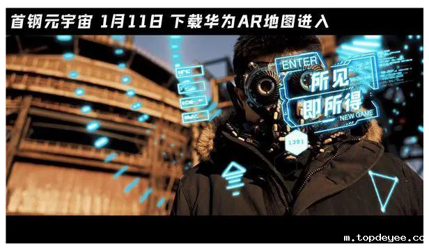 锐评 | 内测欧力欧拉,华为也要做元宇宙社交?