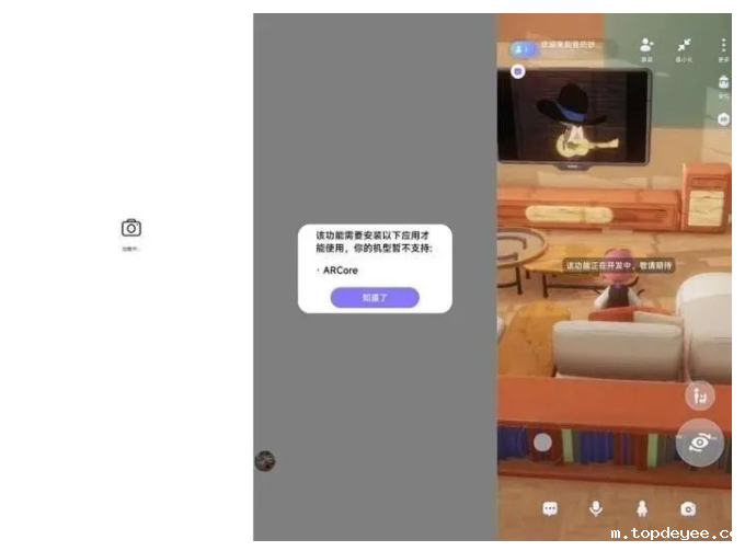 锐评 | 内测欧力欧拉,华为也要做元宇宙社交?