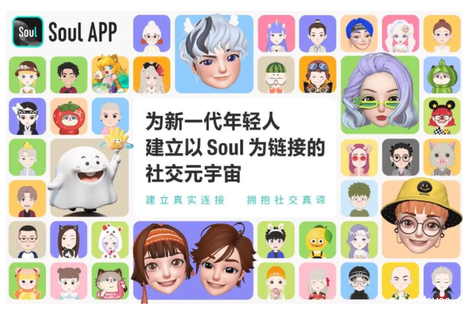 锐评 | 内测欧力欧拉,华为也要做元宇宙社交?