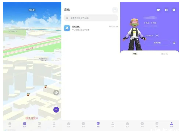 锐评 | 内测欧力欧拉,华为也要做元宇宙社交?