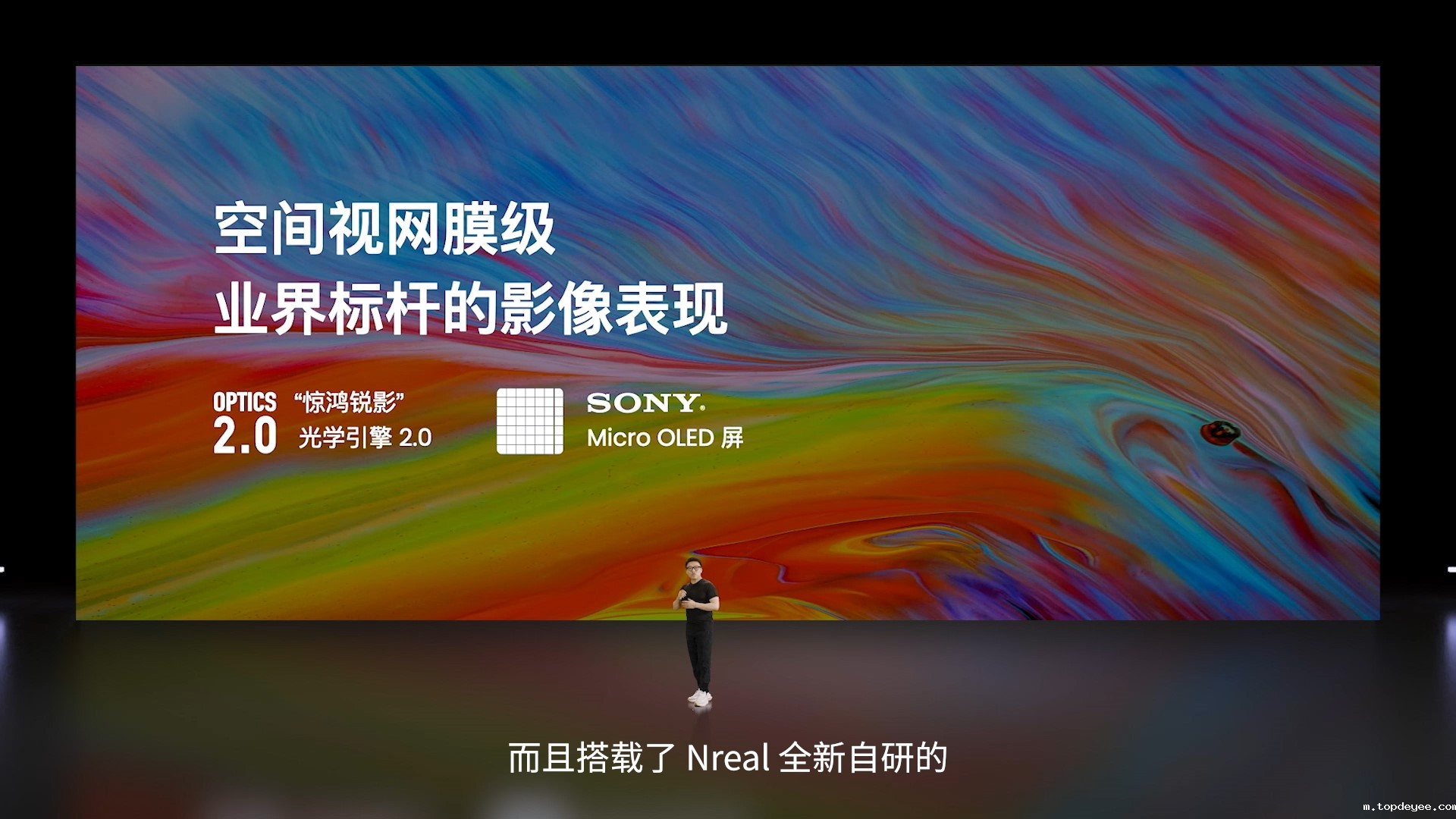 Nreal中国AR眼镜发布会:正式推出Nreal X和Nreal Air 售价2299元起
