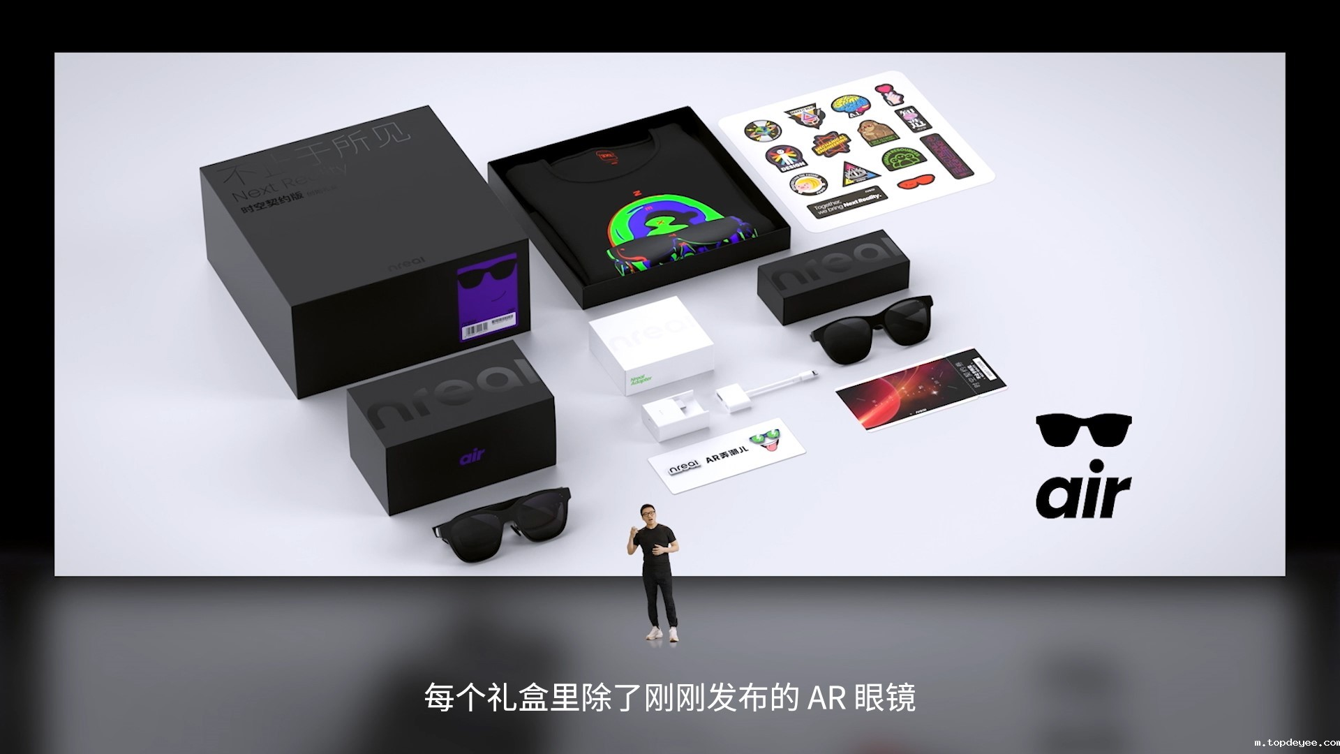 Nreal中国AR眼镜发布会:正式推出Nreal X和Nreal Air 售价2299元起