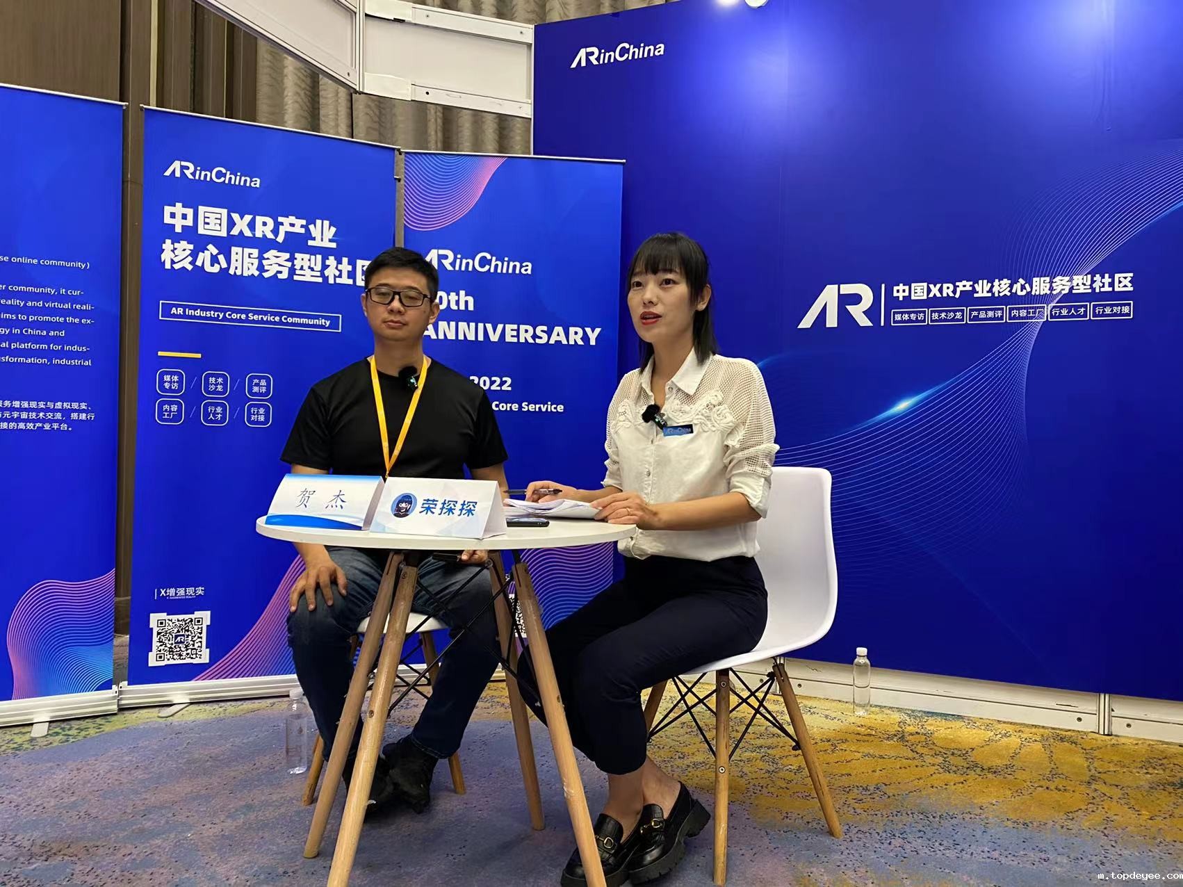 AWE专访|如何发展元宇宙建设?这家公司认为混合现实才是未来方向