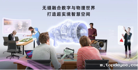 打造5G时代的AR生活平台: 亮风台产品总监魏超群将出席AWE Asia 2022