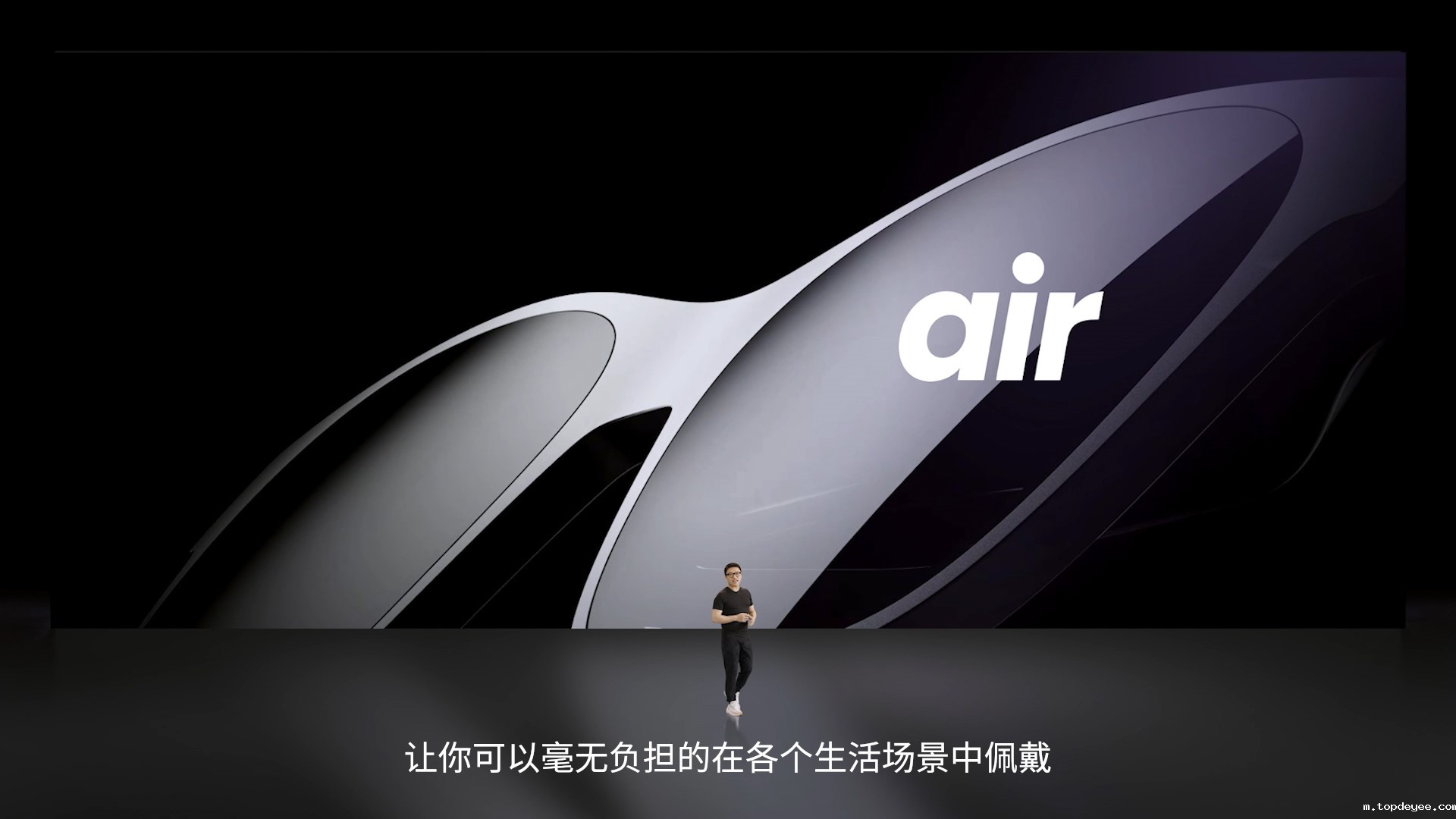Nreal中国AR眼镜发布会:正式推出Nreal X和Nreal Air 售价2299元起