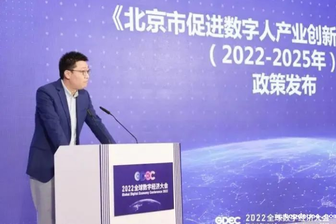 国内元宇宙组织政策及成立状况汇总