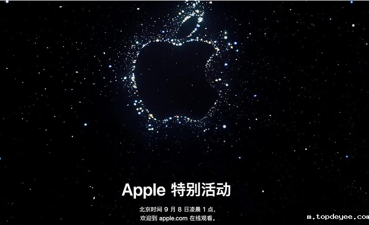 传闻中的苹果AR/VR头显是否亮相9月特别活动?