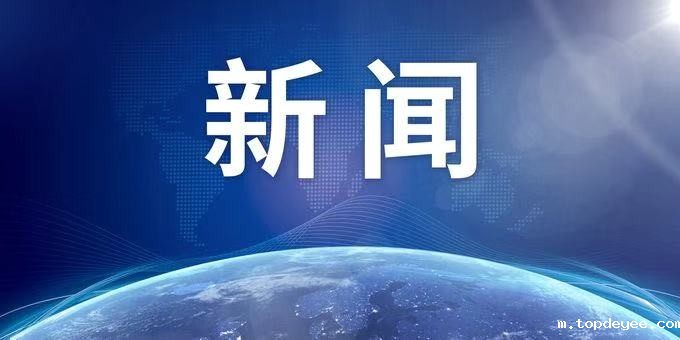 元宇宙集会将受审查:文旅部征求意见称“网上演唱会等应持证‘开唱’”