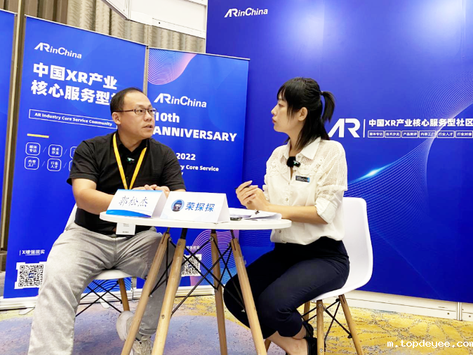 AWE专访 | 北京容积视觉科技有限公司CEO郭松杰:容积视频如何加快C端落地