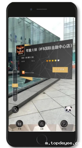 AWE 专访| 商汤科技灵境空间事业部总经理王子彬:从虚实融合到虚实原生