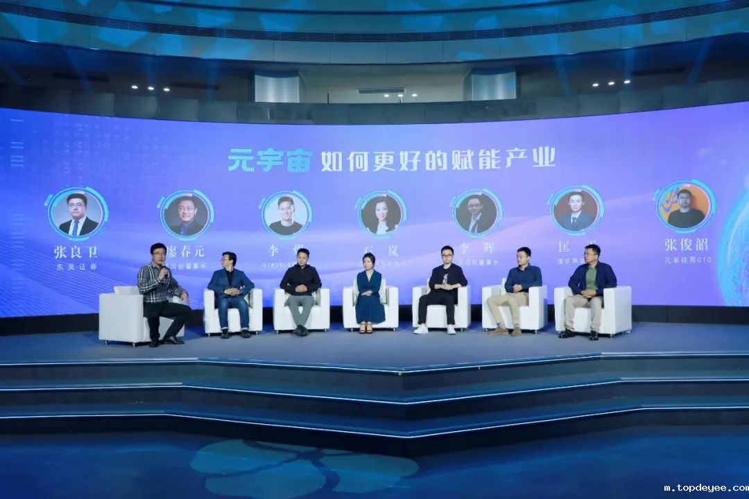 江苏昆山:设立10亿元宇宙产业投资子基金,主投底层、软硬件及场景领域
