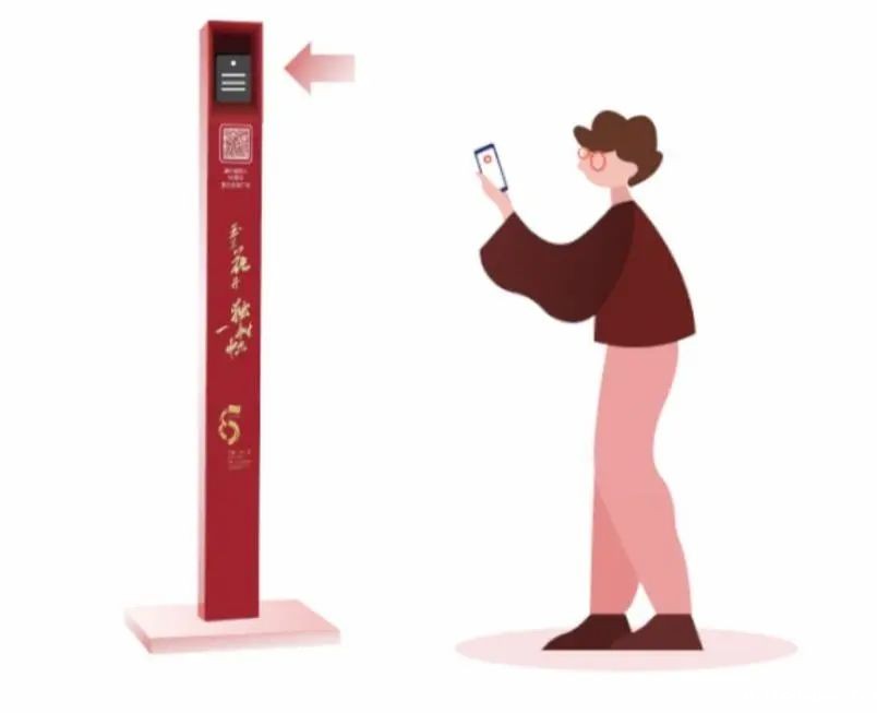 AR技术加持数字庆典广场亮相中国人民大学八十五周年校庆!