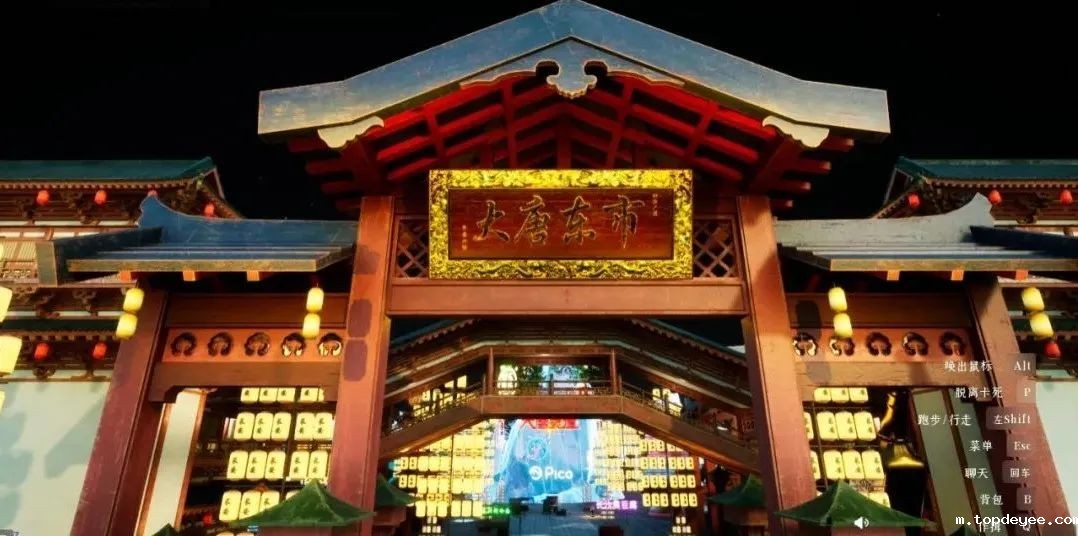百度希壤与太一灵境达成合作,共同推动国产元宇宙生态发展